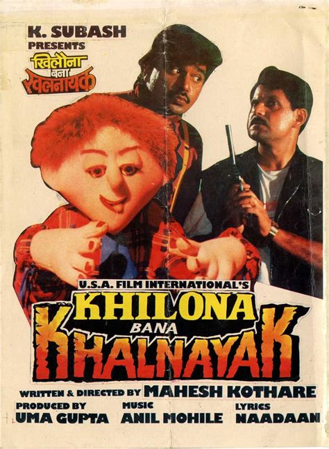 khalnayak full movie hd 720p download khatrimaza - si-unit-for ...