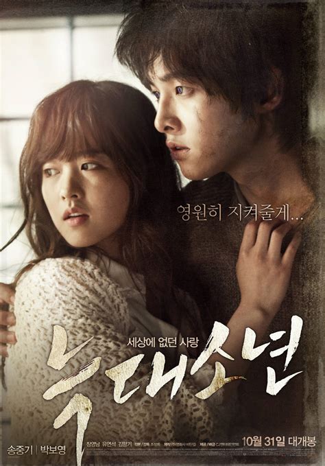 Korean movies opening today 2012/10/31 in Korea @ HanCinema :: The Korean Movie and Drama Database