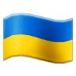 🇺🇦 Flag: Ukraine Emoji Meaning with Pictures: from A to Z