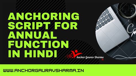 Annual day anchoring script in hindi. Annual Day Anchoring Script ...