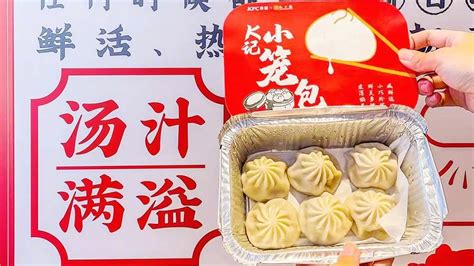 Xiaolongbao, China’s Famed Soup Dumpling, Now Available at KFC - RADII