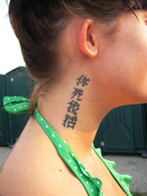 10 Awesome Neck Tattoos For Women - Flawssy