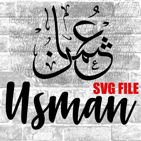 Usman in English & Arabic Calligraphy SVG Digital Download | Etsy