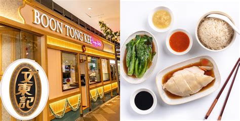 BOON TONG KEE MENU SINGAPORE 2023 - Singapore Restaurant Menu Promotions & Deals