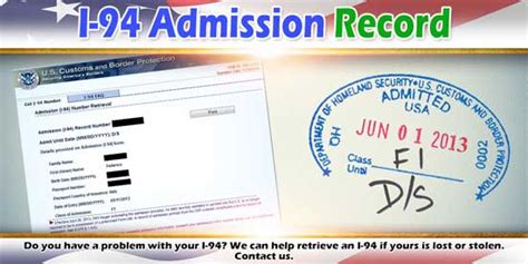 I 94 Admission Number Retrieval