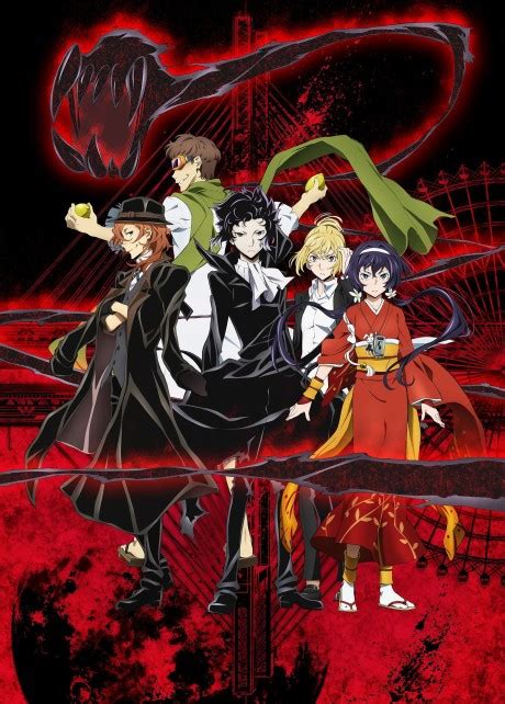 Bungo Stray Dogs 2: Walking Alone English Sub - Animixplay