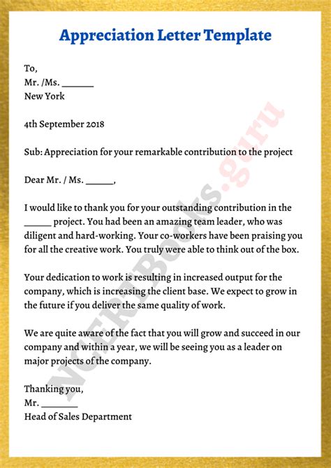 Appreciation Letter Format, Template and Samples | Steps to Write a Letter