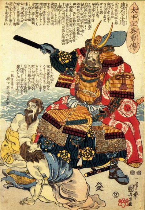 Pin by JMA on Illustration | Japanese art, Samurai art, Japanese art samurai