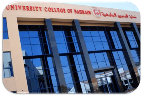 University College of Bahrain (UCB), Kingdom of Bahrain - Talloires ...