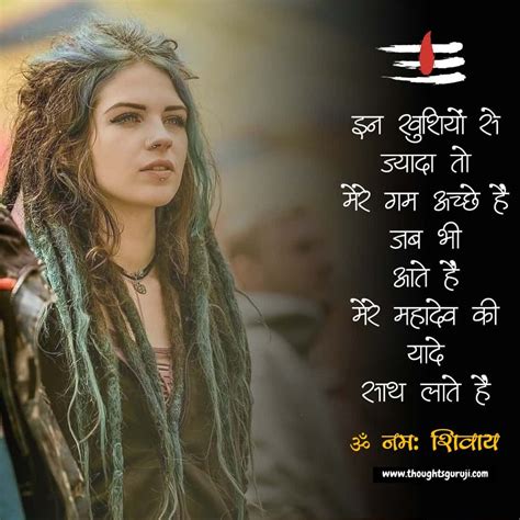 Har Har Mahadev | Mahakal Status in Hindi | Mahadev quotes, Mahadev ...