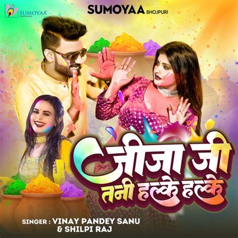 Jija Ji Tani Halke Halke Songs Download - Free Online Songs @ JioSaavn