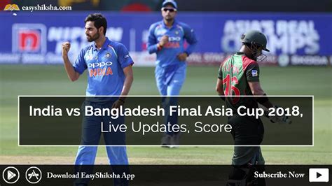 India vs Bangladesh Final Asia Cup 2018, Live Updates, Score