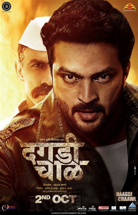 Interview : Ankush Chaudhari stars in ‘dagdi chawl’!