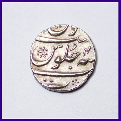 Aurangzeb Half Rupee Surat Mint Silver Coin