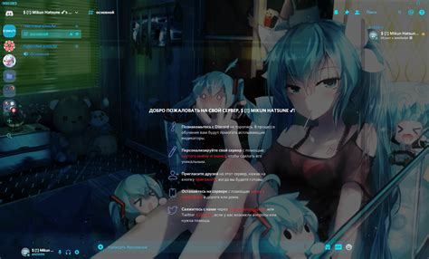 Better discord themes aero glass - beatslasopa