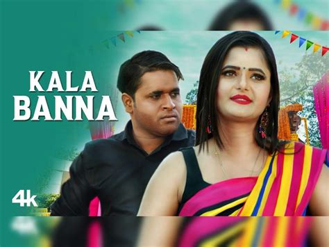 new haryanvi video song 2020 kala banna new haryanvi video song 2020 - खूब वायरल है ये हरियाणवी ...