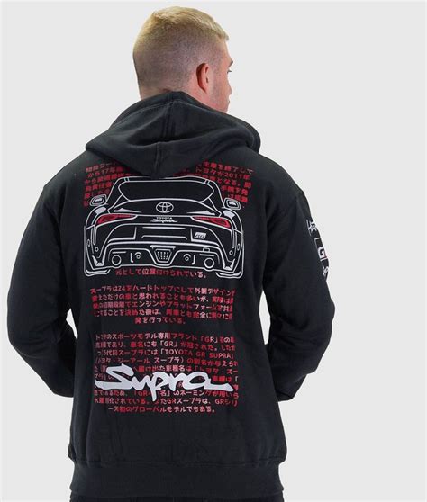 Toyota Supra MKV Hoodie | Hoodies, Hoodie 2xl, Toyota supra