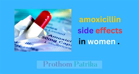 amoxicillin side effects in women