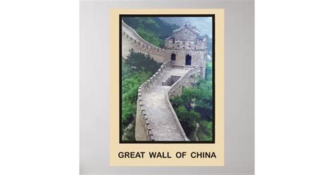 Great Wall of China Poster | Zazzle