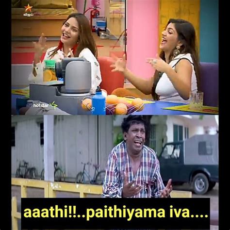 Bigg boss tamil 2 Memes And Trolls | vijay tv, Season 2 - Gethu Cinema