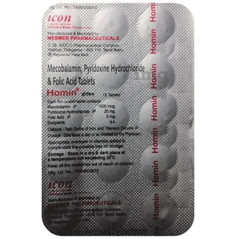 Homin Tablet: Buy strip of 15 tablets at best price in India | 1mg