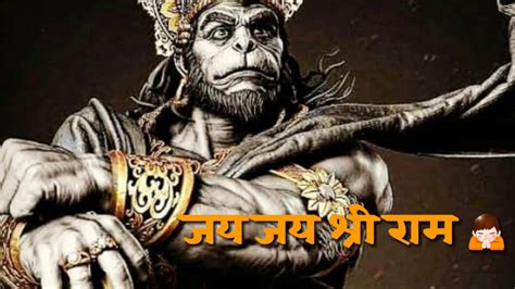 Hanuman song | bajrangbali song | hanuman jayanti song | shri ram song | - YouTube