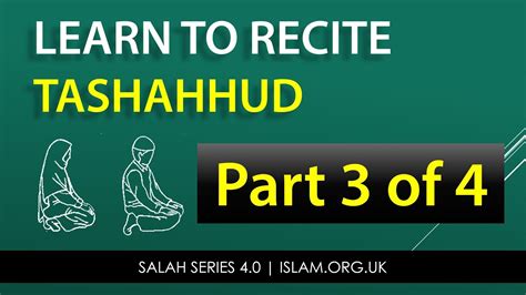 Salah Series 4.10.3 - Part 3 - Learn Tashahhud - Sitting Position after ...