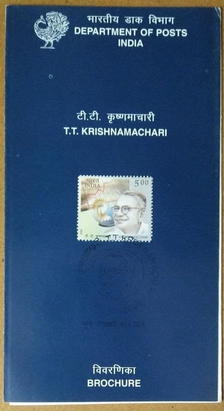 T.T.Krishnamachari , Personality , (SBR) - BidCurios