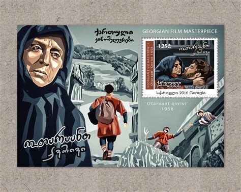 GEORGIAN POSTAGE STAMP on Behance