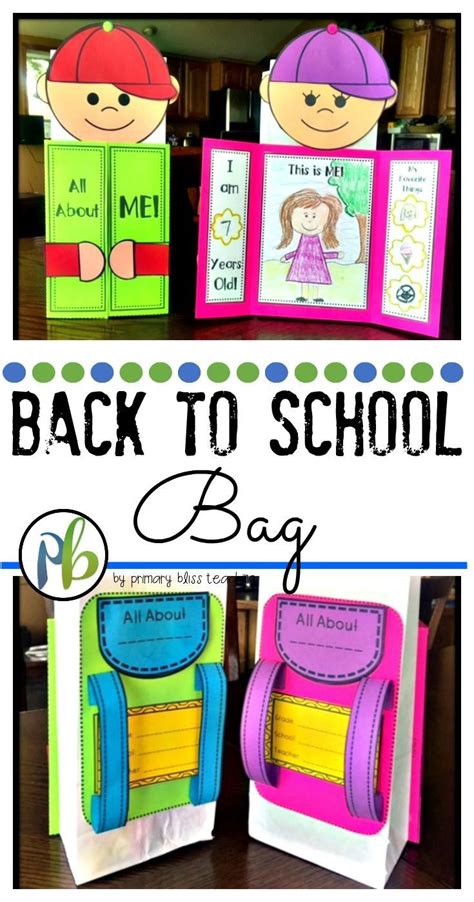 All About Me Bag - Back to School Activity | First day of school activities, School activities ...