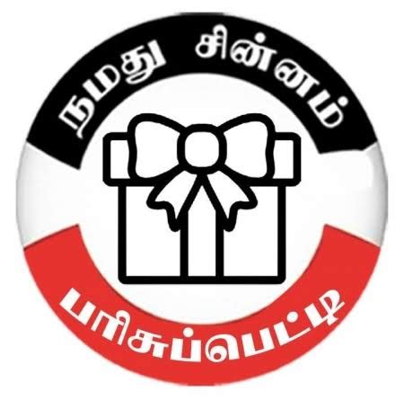 Amma Makkal Munnetra Kazhagam | Logopedia | Fandom