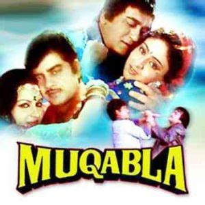 Muqabla 1979 Hindi Movie MP3 Songs Download - DOWNLOAD MING