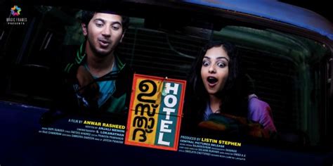 Ustad Hotel Movie Poster (#4 of 17) - IMP Awards