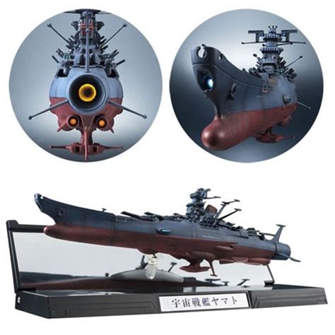 Space Battleship Yamato Kikan Taizen 1:2000 Scale Model Kit