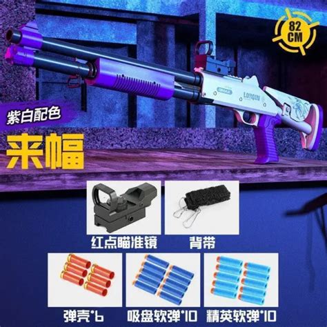 SHELL EJECTION RIFLE Sniper Toy Gun Shooting Launcher Outdoor Game Gift for Kids $65.15 - PicClick