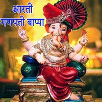 Aarti Ganpati Bappa Songs Download, MP3 Song Download Free Online ...