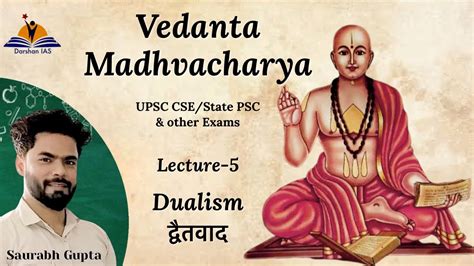 Vedanta Philosophy of Madhvacharya Dualism for UPSC/State PSC & other Exams - YouTube