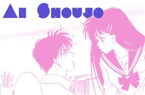 Ai Shoujo - Your Gimmick - Shoujo Manga Reviews