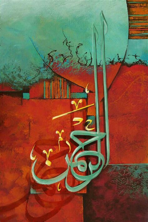 Pin by Ayman Mamdoh on عربي | Islamic art calligraphy, Arabic ...