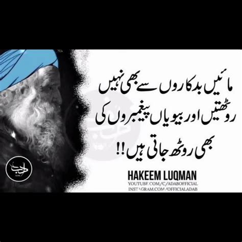 Best Urdu Qoute |motivational quotes - YouTube