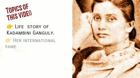 160 години от рождението на Кадамбини Гангули Kadambini Ganguly!!! Biography in Bengali India's ...