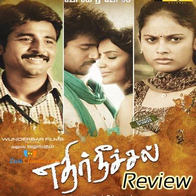 Ethir Neechal Movie Review