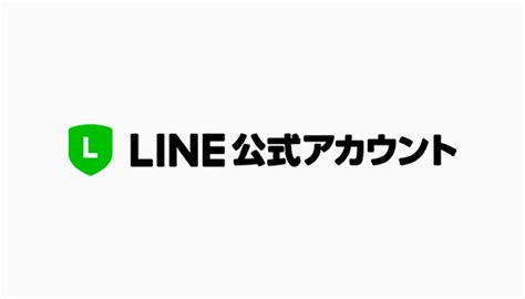 【LINE】「LINE公式アカウント」の新プラットフォームを本日より提供開始 「LINE公式アカウント」と「LINE@」を完全統合 | ニュース | LINE株式会社