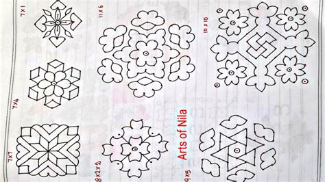 புள்ளி கோலங்கள். Easy dot kolam designs for beginners. Easy rangoli ...