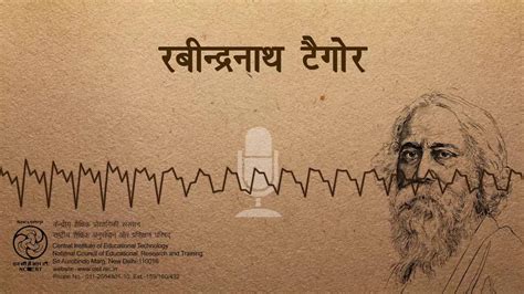 Rediscovering Rabindranath Tagore – and his plays | IWMBuzz