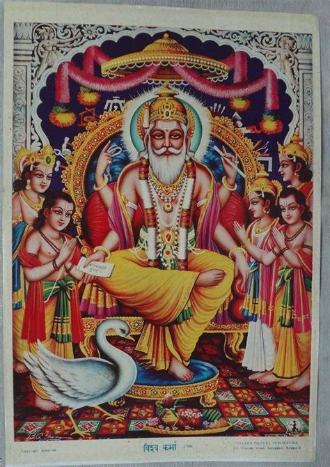 India Old Art Print VISHWAKARMA Deity Of Architects 39966