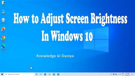 How to Brightness Change on Computer || Adjust Screen Brightness - YouTube