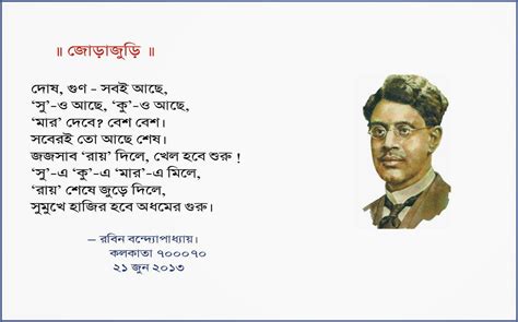 robinscreations: My nonsense rhymes in Bengali and my tribute to the legendary Sukumar Ray...