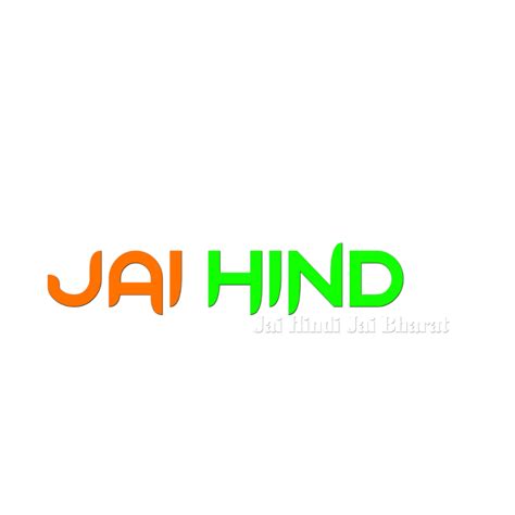 Jai hind text png download