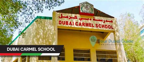 Dubai Carmel School in Dubai, UAE - Your Dubai Guide